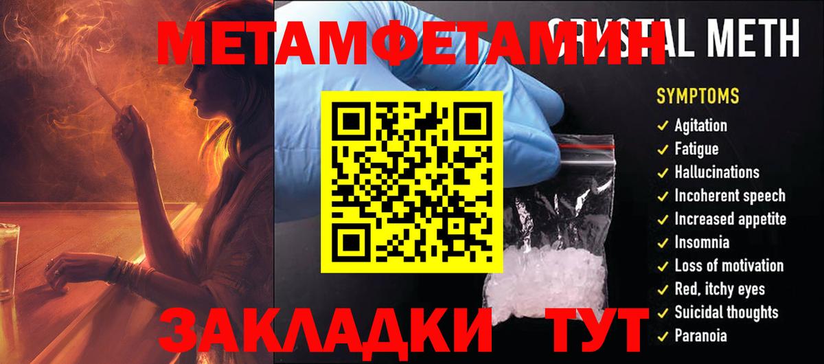 Гусев  АМФЕТАМИН  Вход с VPN  Amphetamine 98% 
