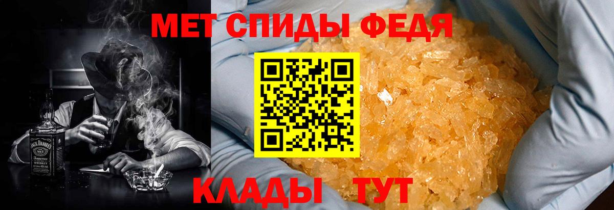 Amphetamine 98% Гусев