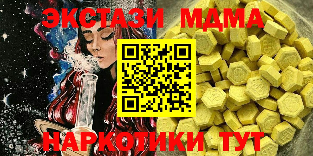 Ecstasy louis Vuitton Гусев