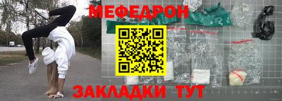 кокаин Краснознаменск