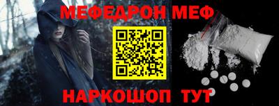 прущие крисы Краснокаменск