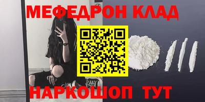 прущие крисы Краснокаменск