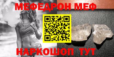прущие крисы Краснокаменск