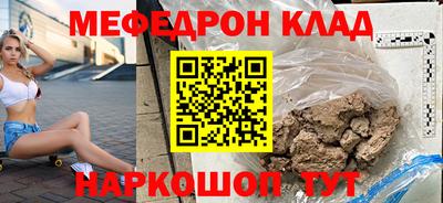 марихуана Краснодар