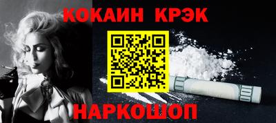 прущие крисы Краснокаменск