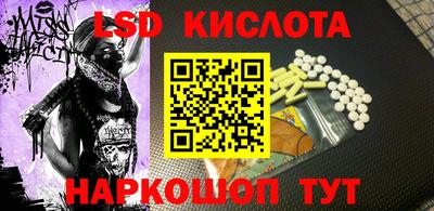 прущие крисы Краснокаменск