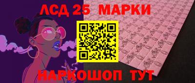 прущие крисы Краснокаменск