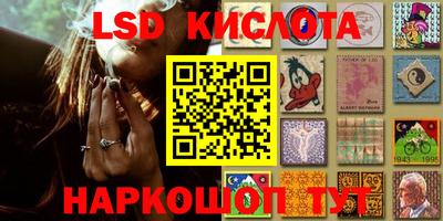 кокаин Краснознаменск