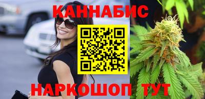 марихуана Краснодар