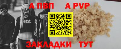 прущие крисы Краснокаменск