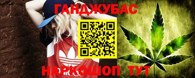 прущие крисы Краснокаменск