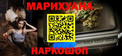 прущие крисы Краснокаменск