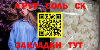 кокаин Краснознаменск