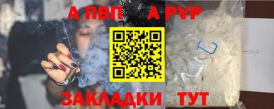 кокаин Краснознаменск