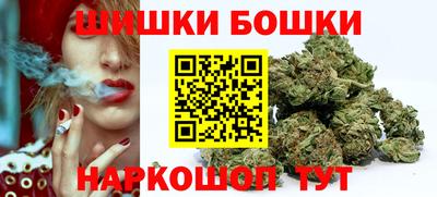 марихуана Краснодар