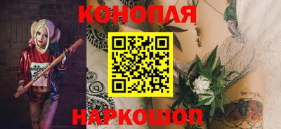 марихуана Краснодар