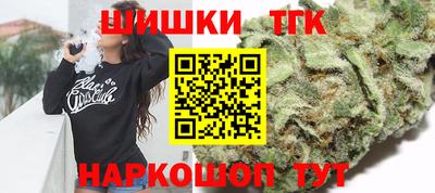 марихуана Краснодар