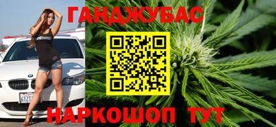 прущие крисы Краснокаменск