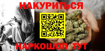 марихуана Краснодар