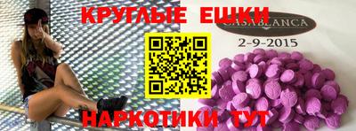 марихуана Краснодар