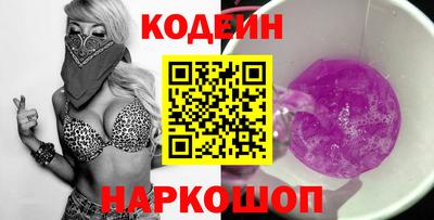 кокаин Краснознаменск