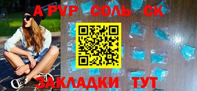 кокаин Краснознаменск
