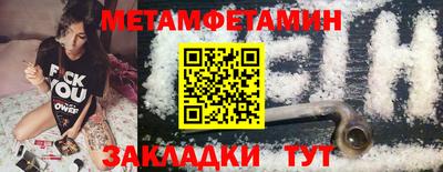 прущие крисы Краснокаменск