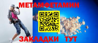 кокаин Краснознаменск