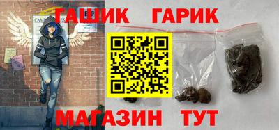 прущие крисы Краснокаменск