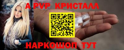 кокаин Краснознаменск
