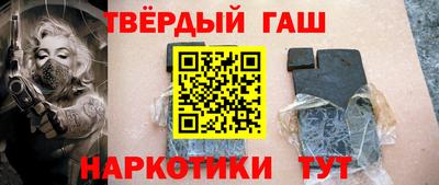 марихуана Краснодар
