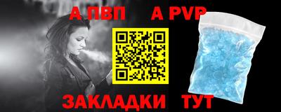 прущие крисы Краснокаменск