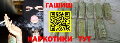 прущие крисы Краснокаменск