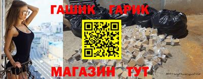 прущие крисы Краснокаменск