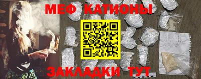 кокаин Краснознаменск