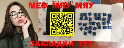 марихуана Краснодар