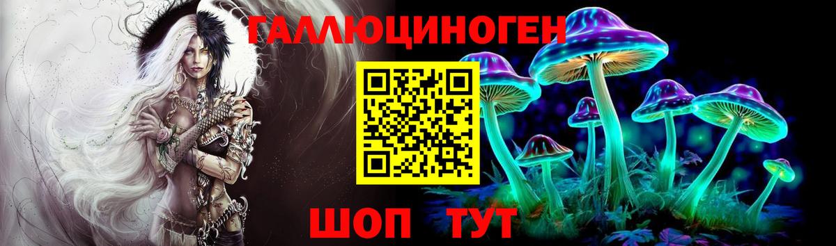 Псилоцибиновые грибы мухоморы  Вход с VPN  Гусев  Псилоцибиновые грибы Magic Shrooms 